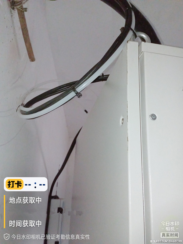 烟气在线监测.jpg