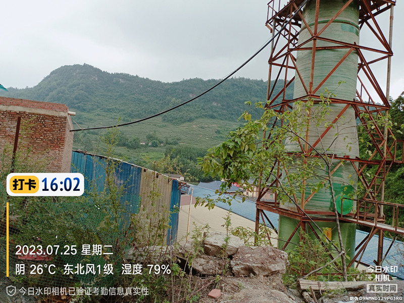 烟气在线监测.jpg