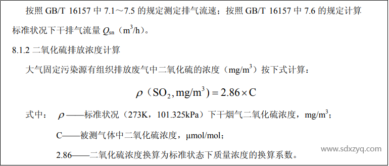 计算公式.png