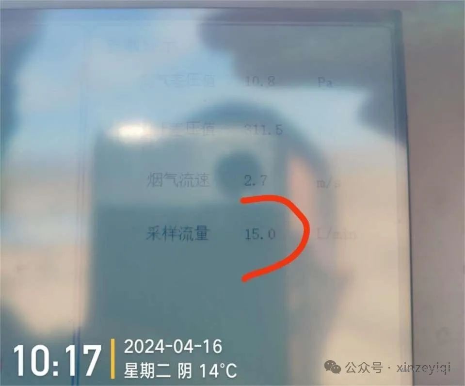 1715394301166413.jpg 处理后数据.jpg