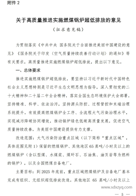 1719285048155809.png image.png