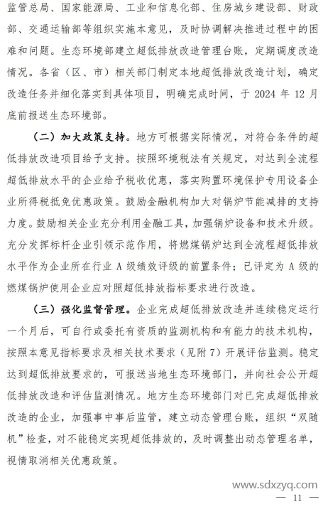 1719285179104588.png image.png