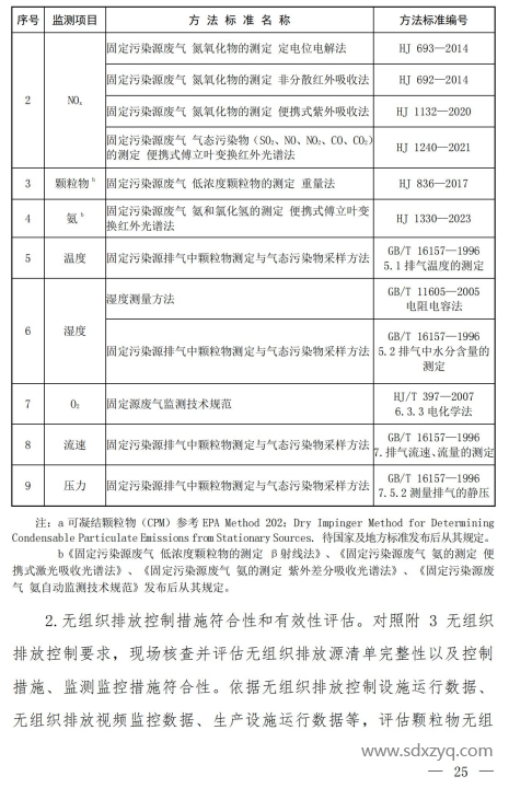 1719285451155899.png image.png