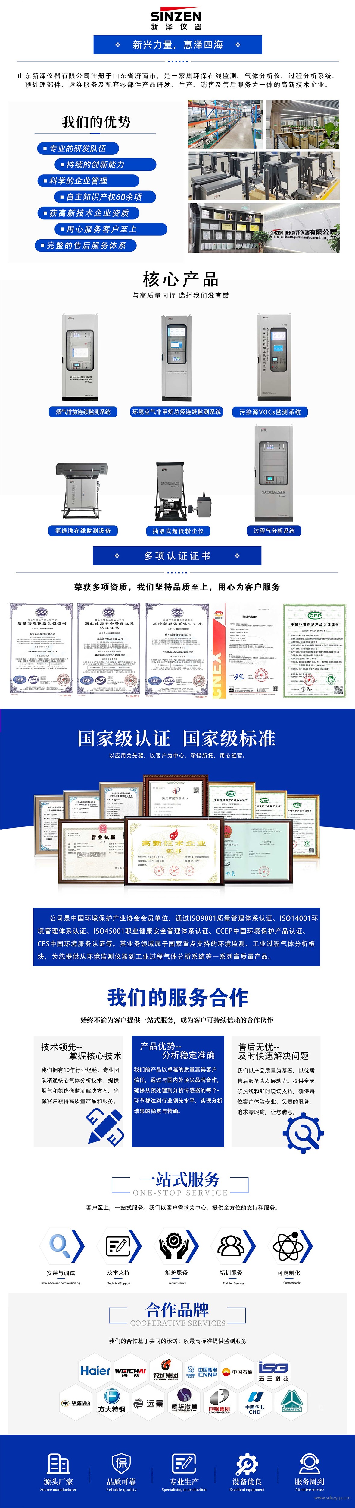 核心产品.jpg
