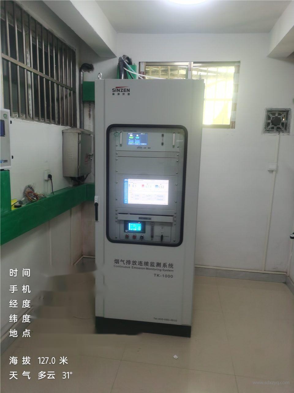 烟气在线监测系统.jpg