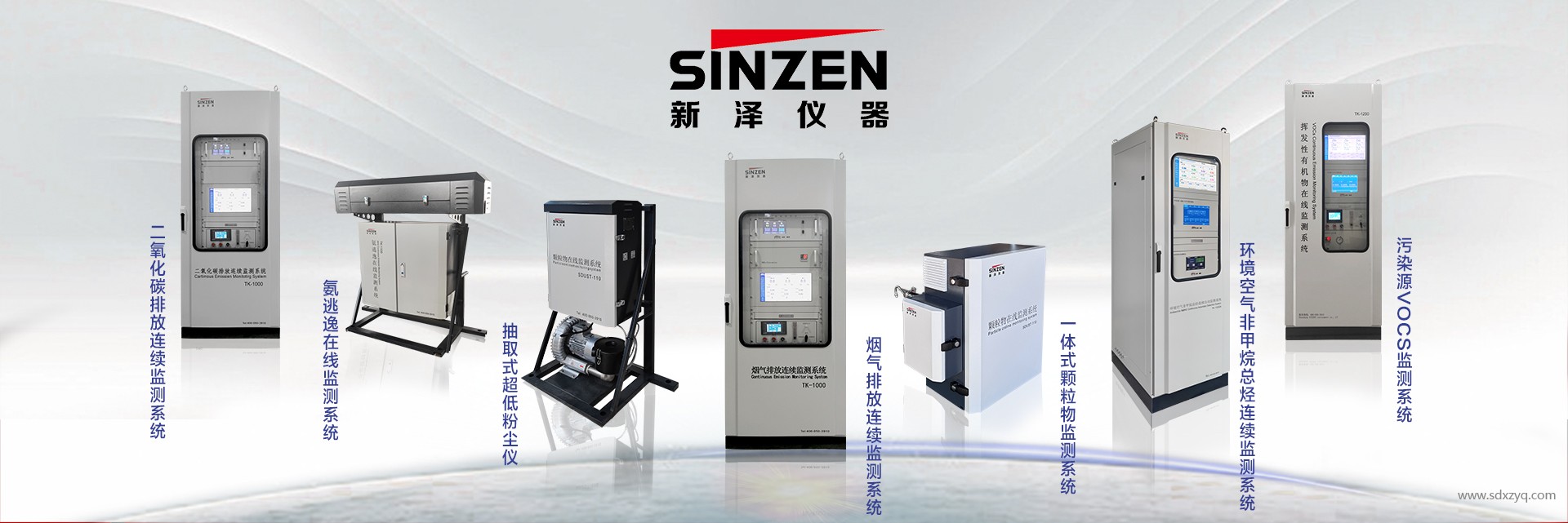 1741077386116935.jpg 环境在线监测系统