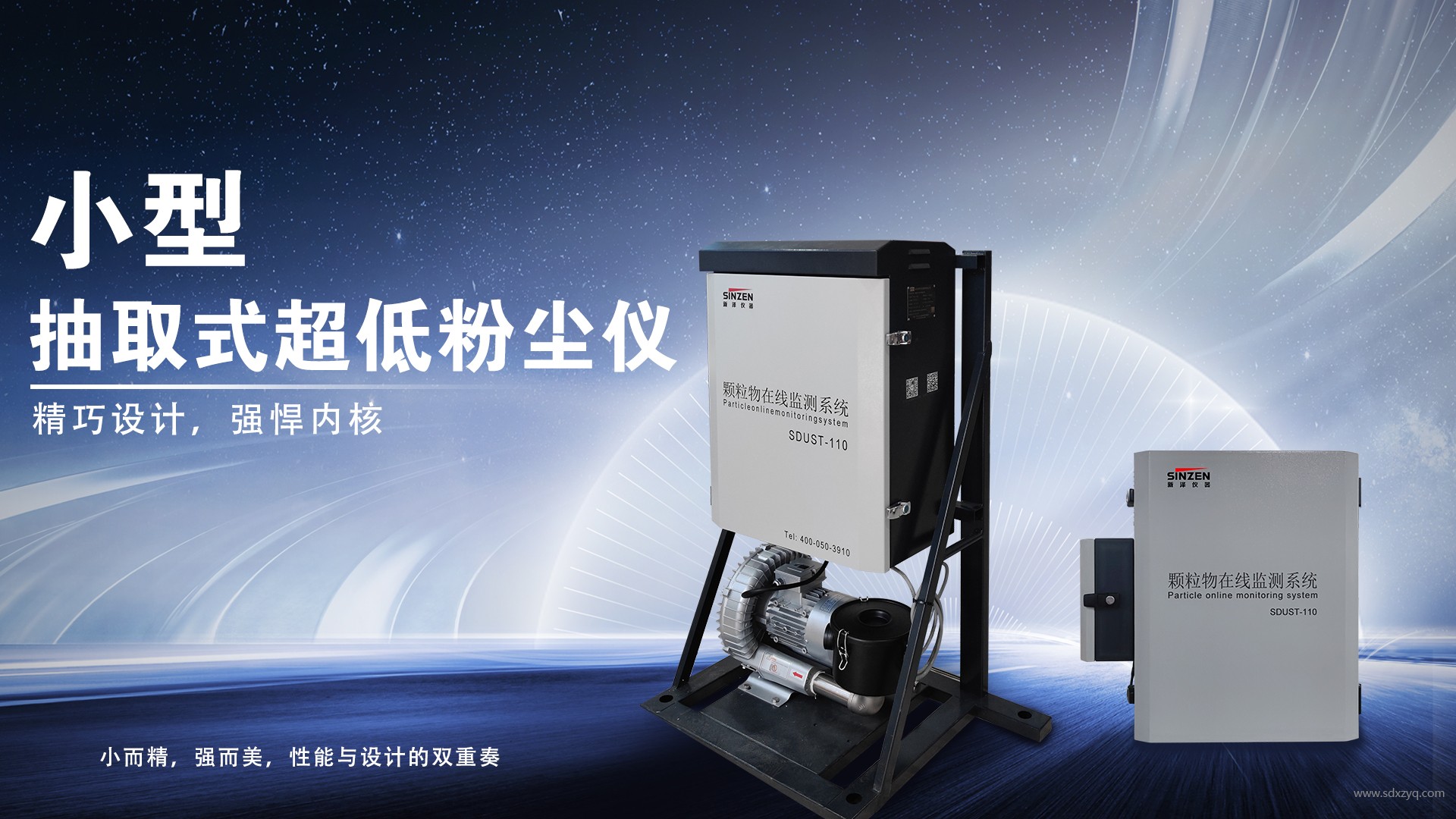 小型超低.jpg