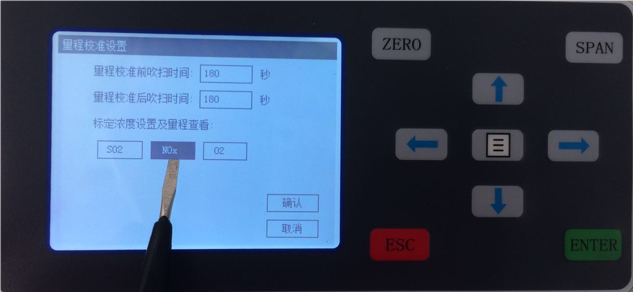 选择NOx