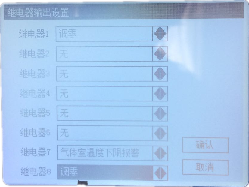 选择继电器8