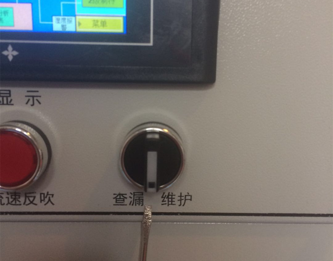 正常测量