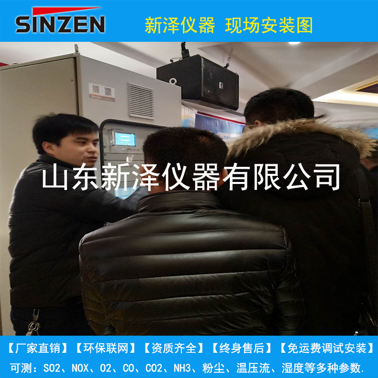 环保联网在线监测系统数据,岂能睁眼说瞎话