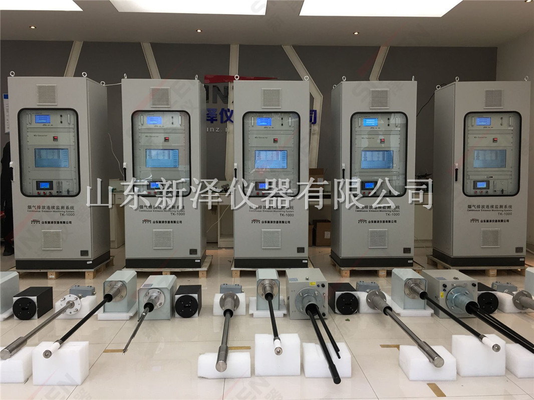 烟气在线连续监测系统为什么又叫CEMS?