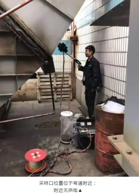 废气（含涉VOCs）排放口基本要求及配套监测设施规范