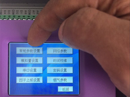 常规参数设置