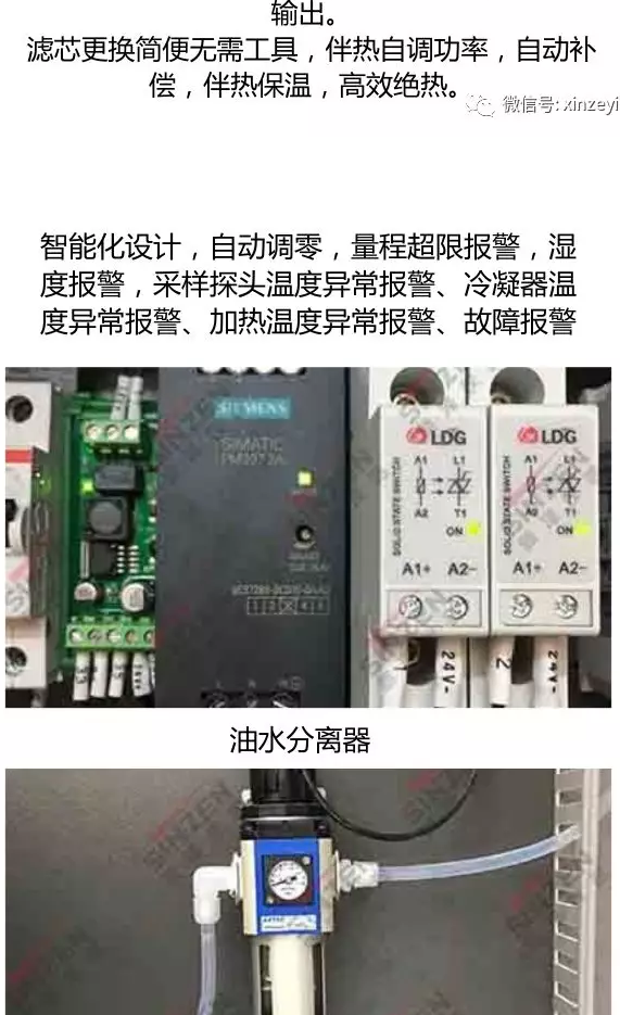 哪个品牌的烟气在线监测系统最受欢迎？