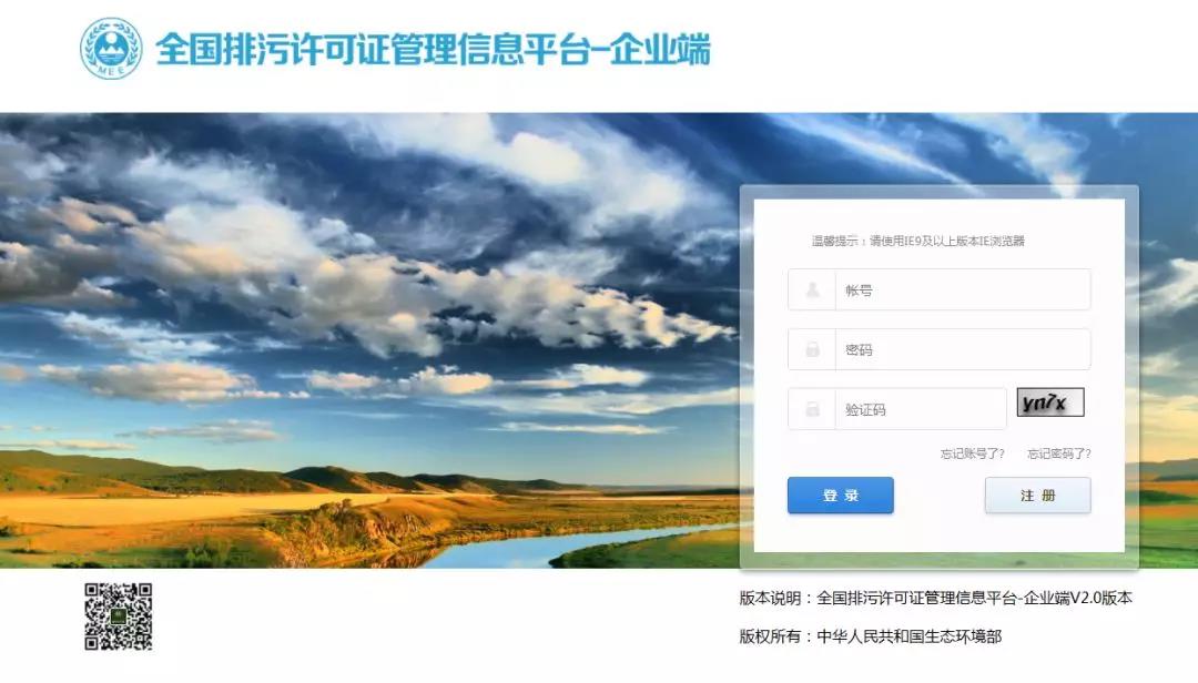 微信图片_20200302093925.jpg