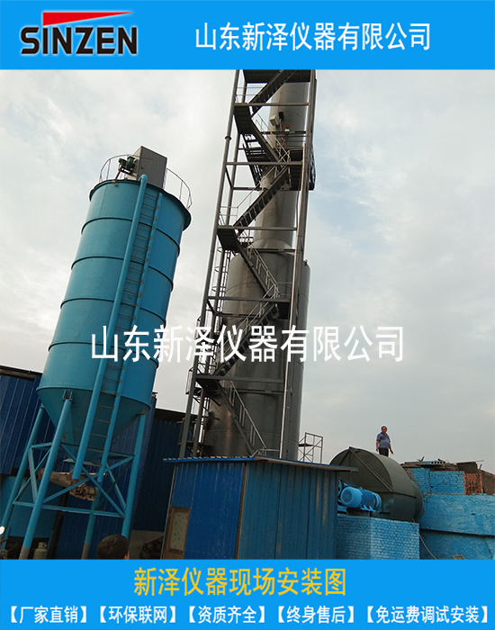 新泽仪器