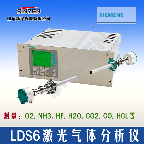 1451837657480148.jpg LDS6激光分析仪.jpg