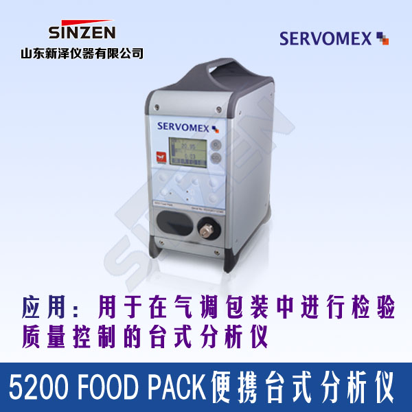 SERVOFLEX Mini Food Pack (5200 Food Pack)便携台式分析仪-开云在线登录官网_开云(中国)
SERVOFLEX Mini Food Pack (5200 Food Pack)便携台式分析仪-开云在线登录官网_开云(中国)