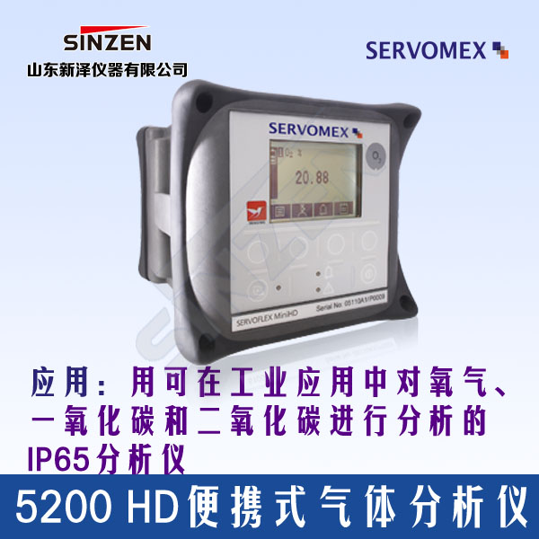 SERVOFLEX MiniHD (5200 HD)便携式分析仪-开云在线登录官网_开云(中国)
SERVOFLEX MiniHD (5200 HD)便携式分析仪-开云在线登录官网_开云(中国)